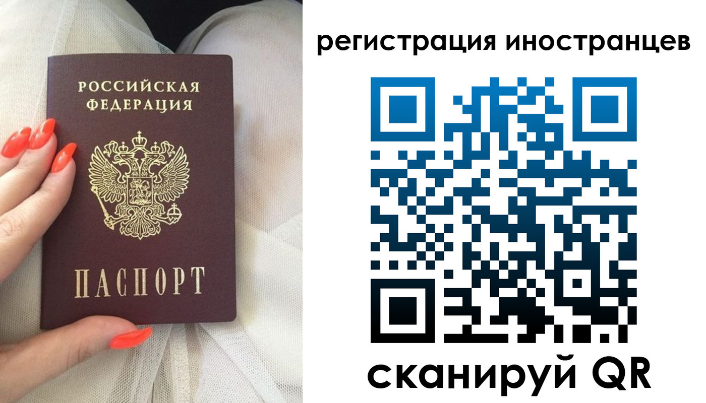 временная регистрация в квартире в Камбарке