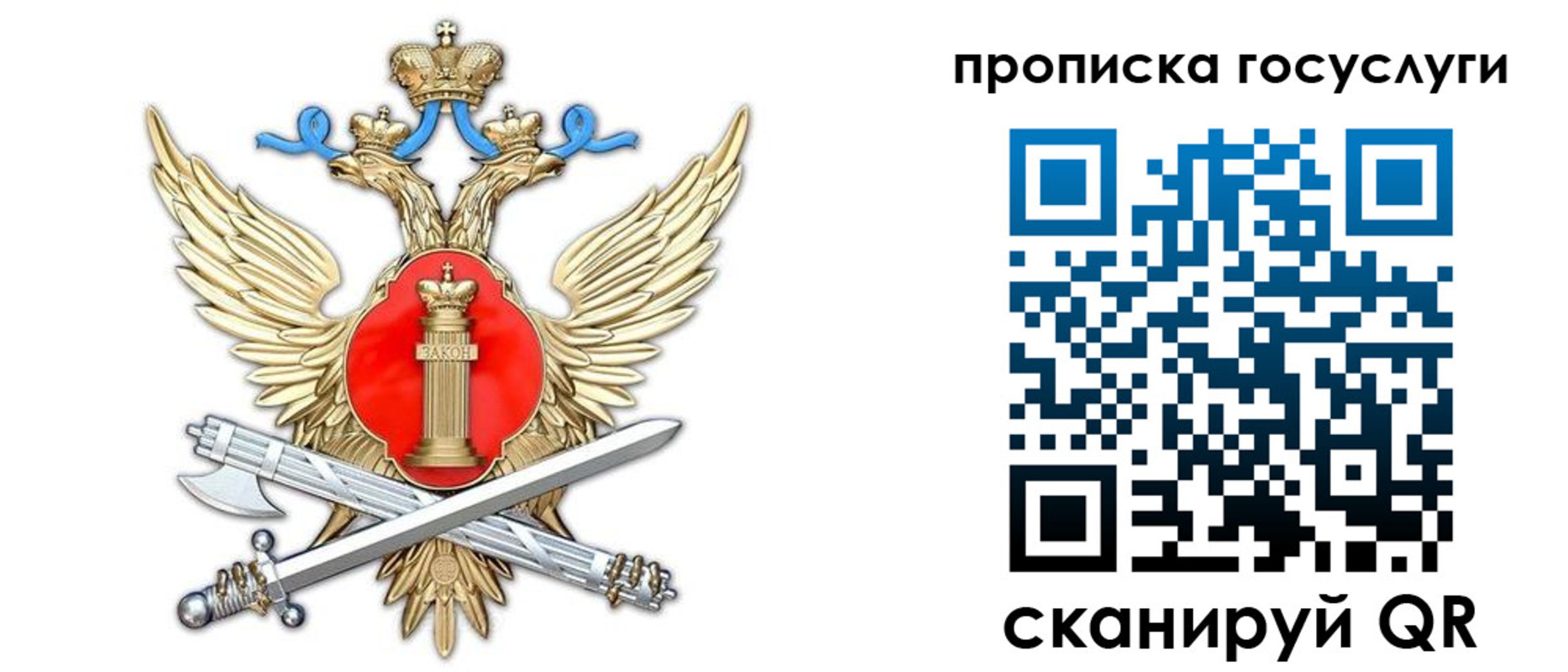 временная прописка в Камбарке