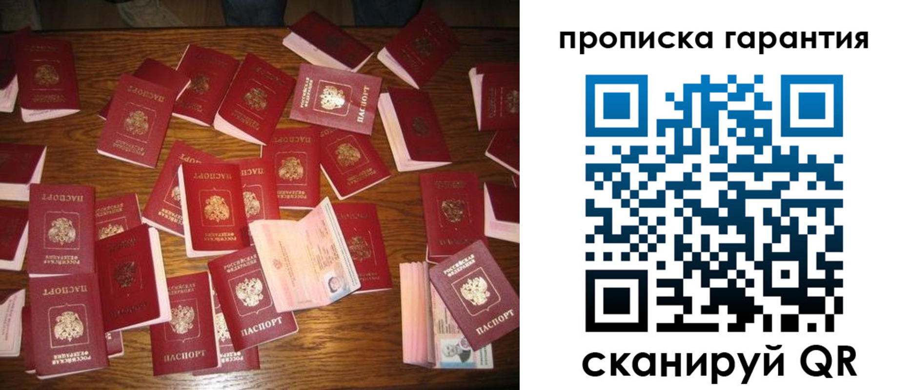 временная регистрация для школы в Камбарке