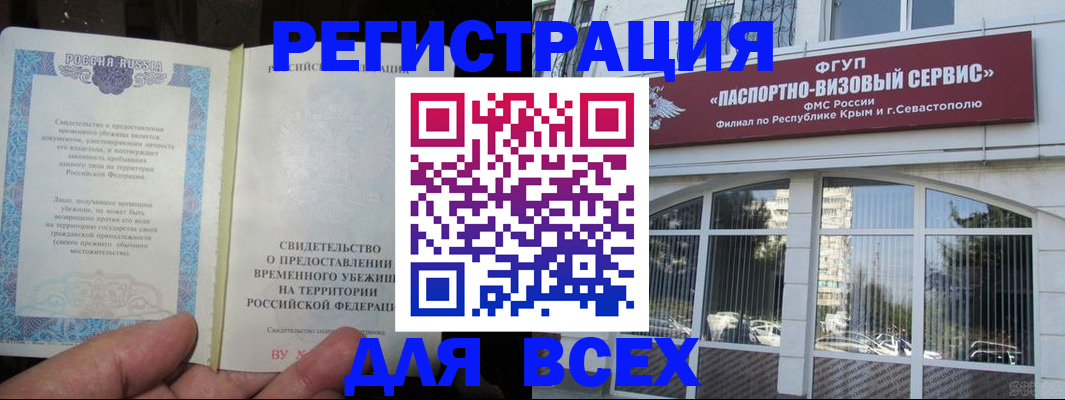 где прописаться в Камбарке
