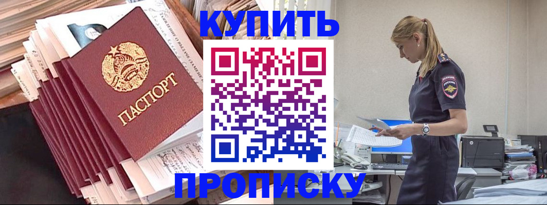 прописка иностранных граждан в Камбарке