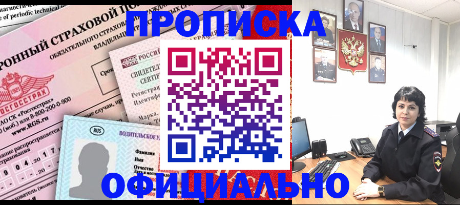 пропишу в квартире в Камбарке