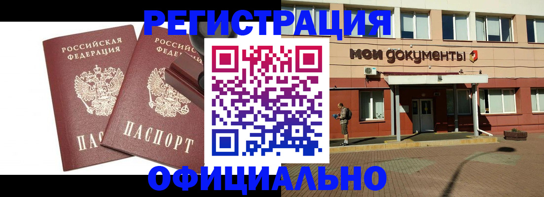 временная регистрация госуслуги в Камбарке